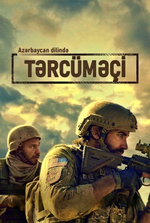 Tərcüməçi