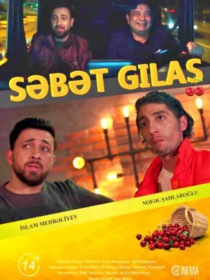 Səbət Gilas